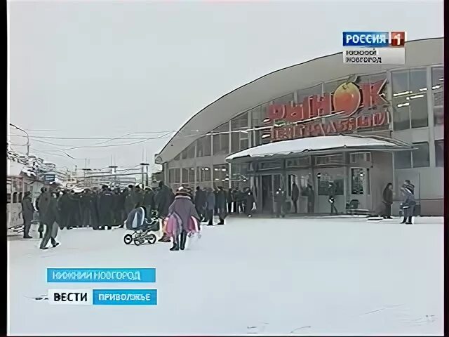 Вещевой рынок в Нижнем Новгороде Канавинский. Магазин на Канавинском рынке Нижний Новгород. Мещерский рынок в Нижнем Новгороде. Канавинский рынок в Нижнем Новгороде зимой 2008 года. Канавинский рынок в нижнем новгороде