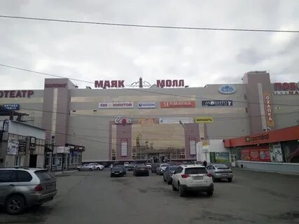 Маяк омск адрес