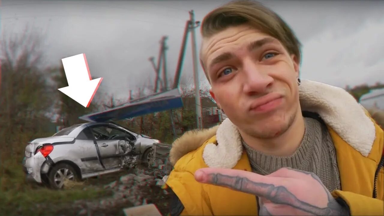 Блоггер автокатастрофа