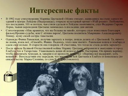 Веревка пастернака