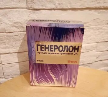 Генеролон спрей отзывы