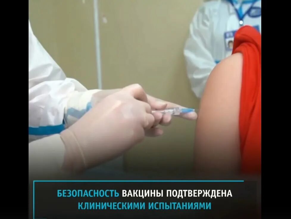 Реклама вакцины от коронавируса. Вакцинация волгоград. Привитые попадут. Вакцинация против коронавирусной инфекции. Получил прививку.