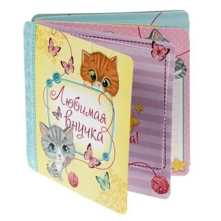 Книжечка