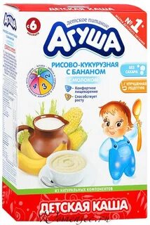 Детская сухая каша