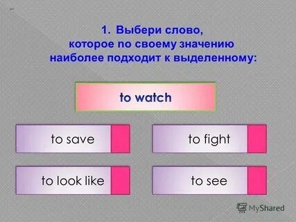 Наиболее решительнее как правильно