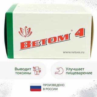 Найти витом