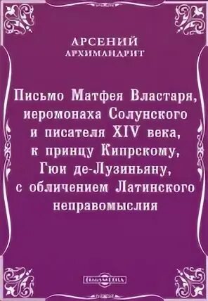 Автор 14