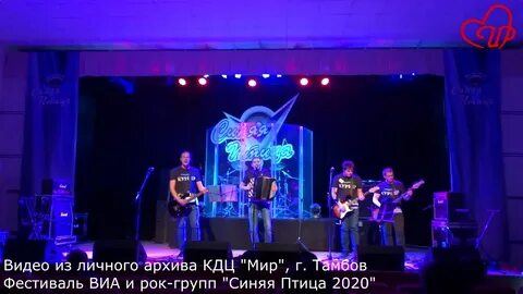 Сайт синей птицы курган
