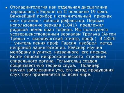 Отдельная дисциплина