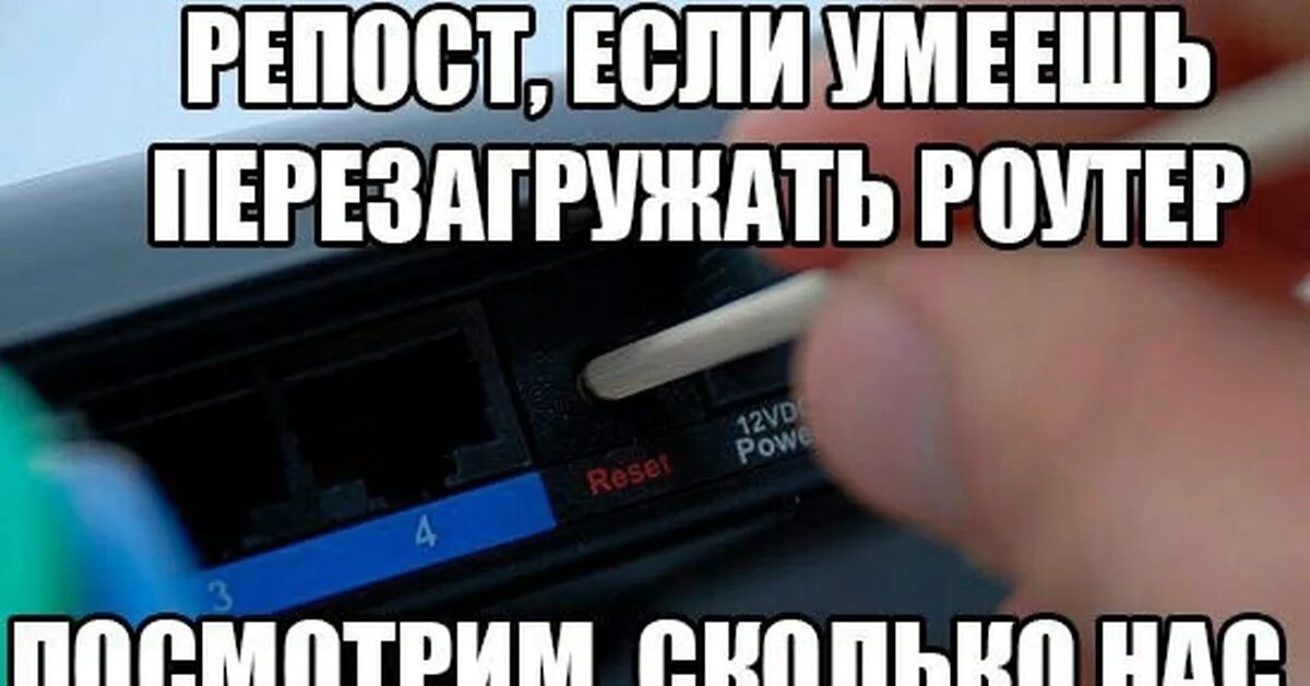 Придется выключить