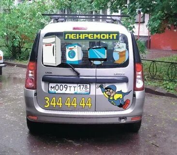 Авто разместить объявление