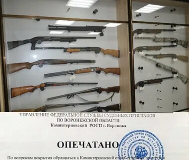 Оружейный магазин воронеж