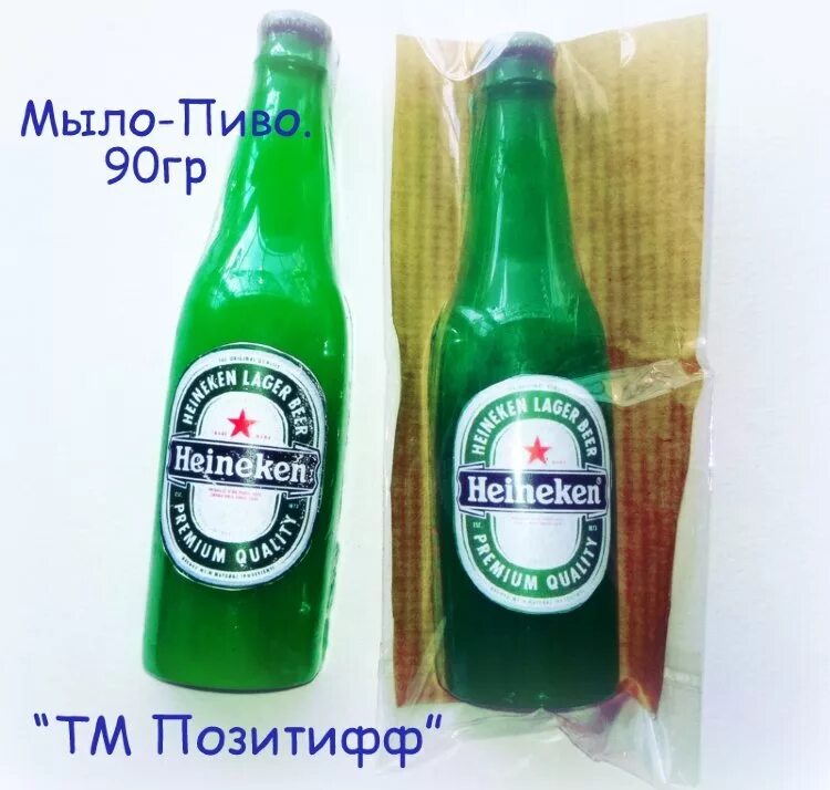 Пивное мыло. Пивное мыло