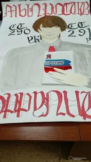 Коррупция молодежи