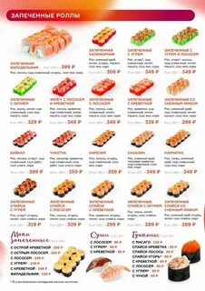 Сам сет вичуга