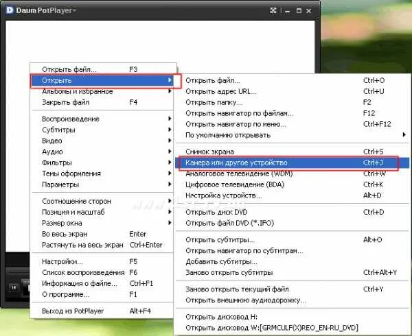 Сайт не видит камеру. POTPLAYER. Веб камера субтитры. Воспроизвести в POTPLAYER контекстное меню. POTPLAYER все версии.