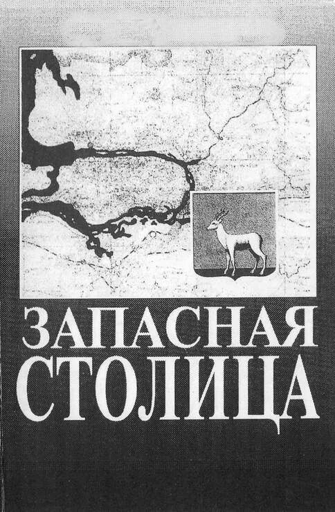 Парад памяти 7 ноября 1941. Запасная история. Самара будущего. Запасная история. Парад памяти раскраски.