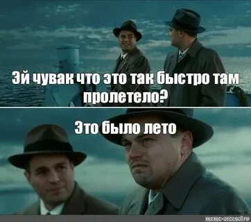 Лето пролетело все осталось позади кто поет