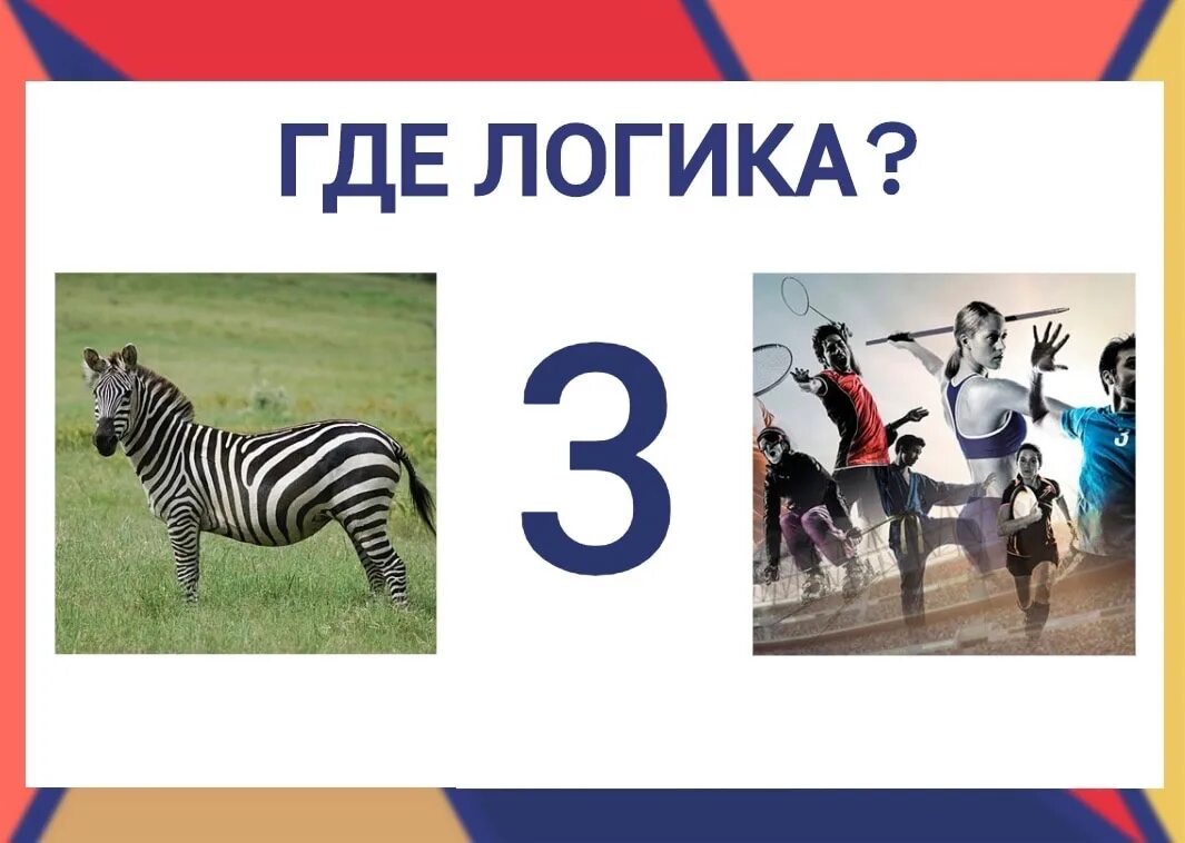 Флаг сша. Площадь сша на карте. Какие картинки объединяет слово. Краткая характеристика сша. Соединённые штаты америки карта.