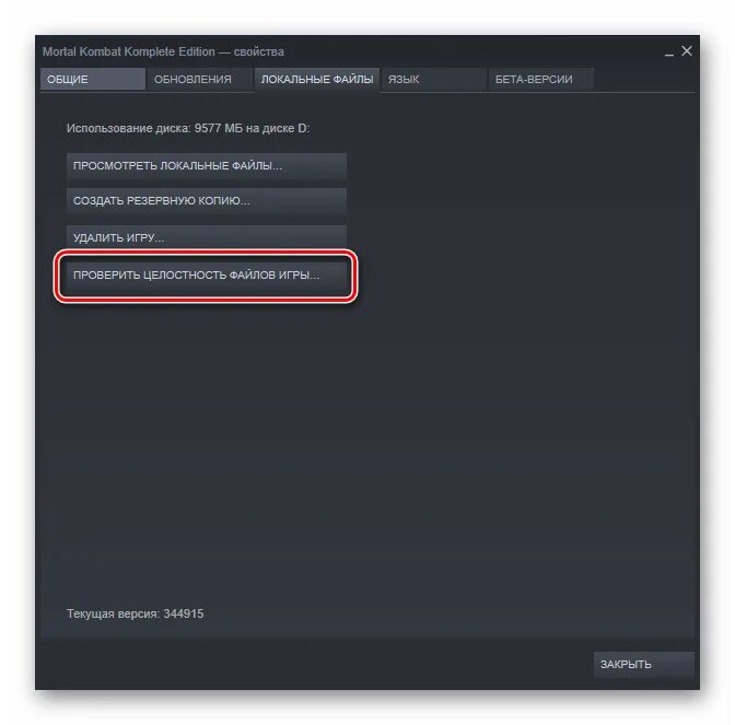 Почему не работает скачанная игра. Почему не запускается игра. не загружается игра в стиме. стим не запускает игры. не запускается игра в стиме.