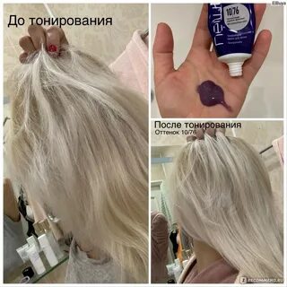 Эстель 10.6 отзывы