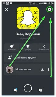 Как создать маску в снэпчате на андроид