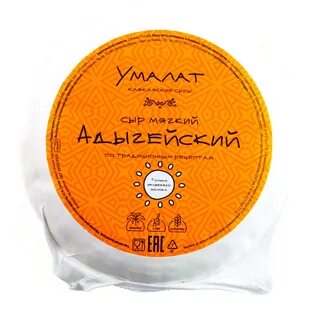 Сулугуни умалат