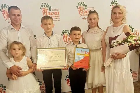 Пензенская семья