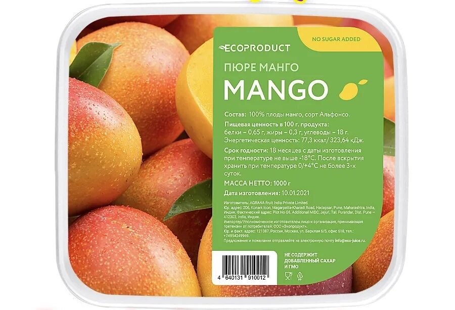 Пюре манго Экопродукт. Пюре манго Альфонсо замороженное. Пюре манго без сахара 1кг, ecoproduct Индия. (1 Кг) пюре манго без сахара ecoproduct. Сколько стоит кг манго