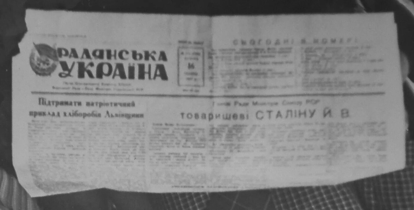 Украинская сср плакаты. Марки 1957 год. Радянської україни. Радянська жінка журнал. Радянської україни.