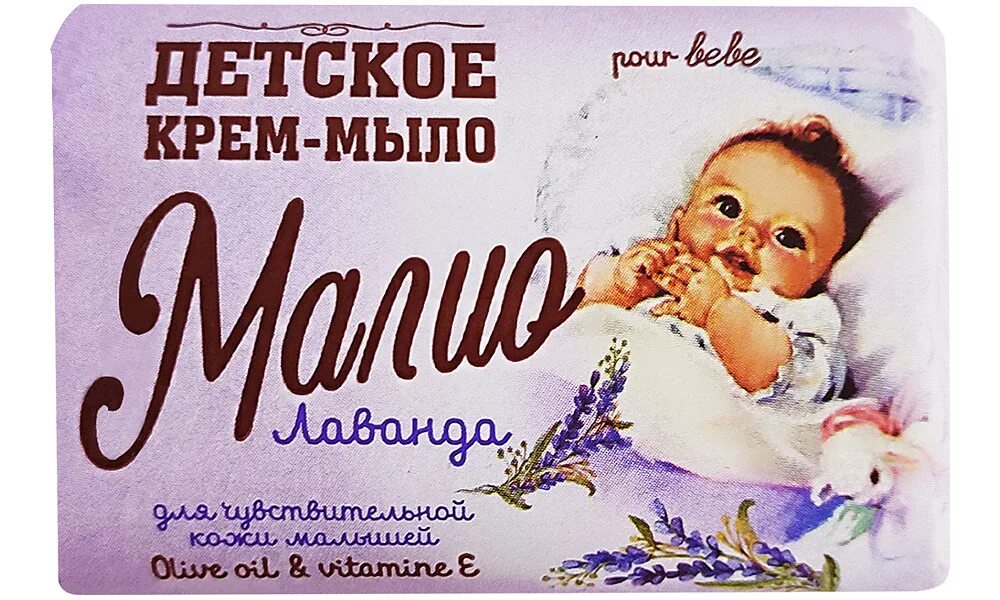 Гель-мыло "elano" лаванда 500мл 770504. Детское крем мыло малио. Мыло «детское». Эфко малио. Крем мыло малио.