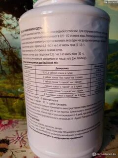 Полисорб от похмелья