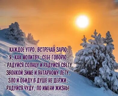 Холода здоровье