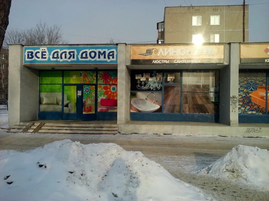 Кинза просп бусыгина 17а нижний новгород фото
