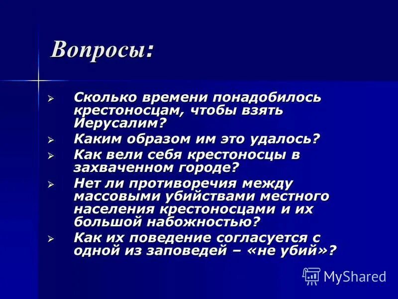 удастся какой вид