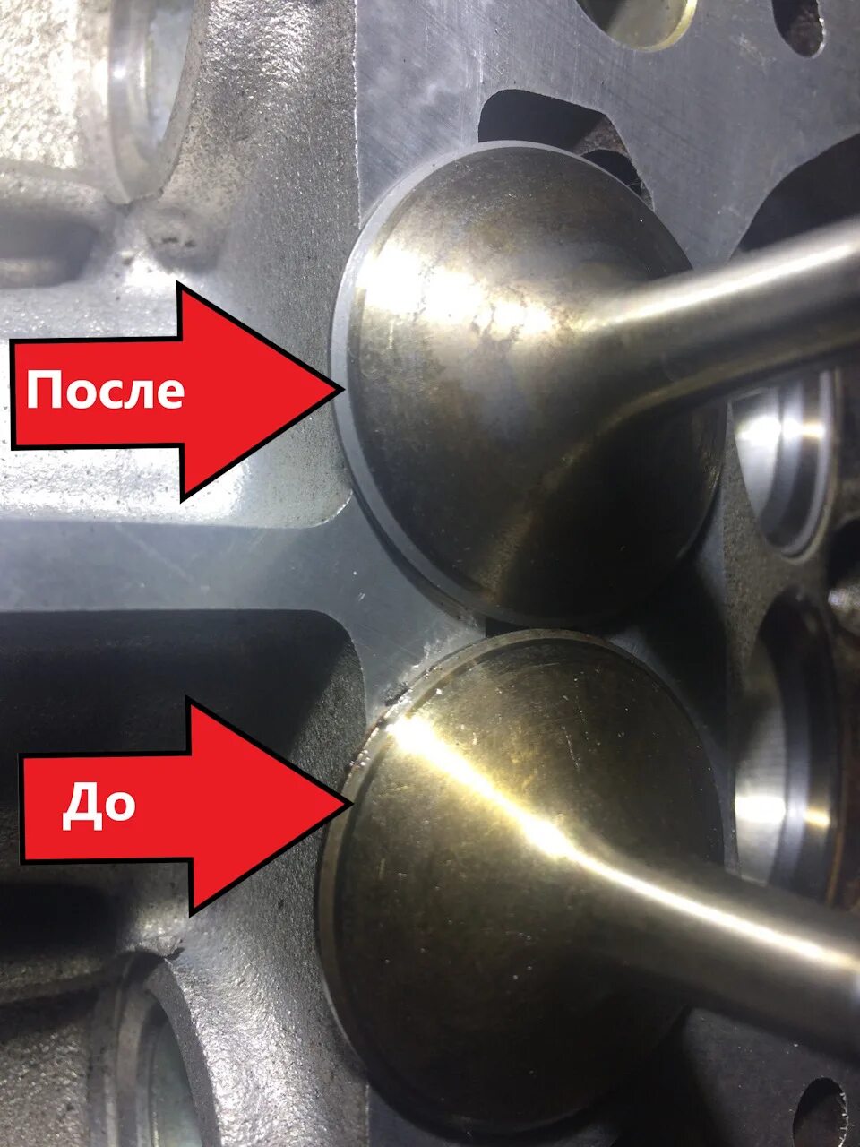 Почему открываются клапана. Обратный клапан головки 124 мотор. Клапан ГБЦ м112. Ауди 200 ГБЦ седла клапанов. Инструмент для притирки клапанов ГБЦ ВАЗ.