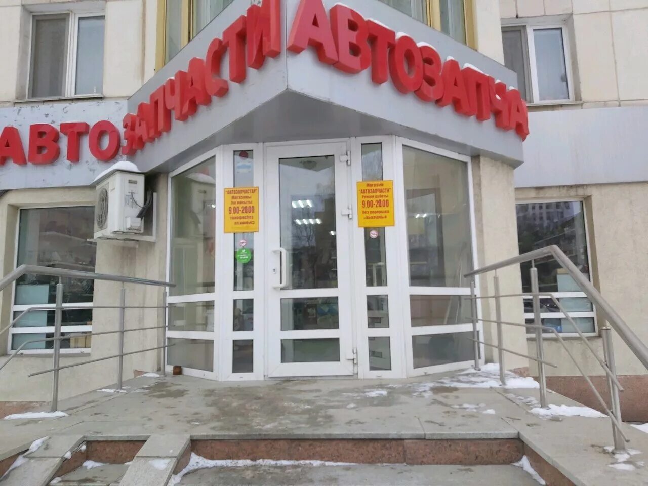 улица кирова 46 уфа. кирова 68 белорецк. кирова 188. автозапчасти ул кирова. г.