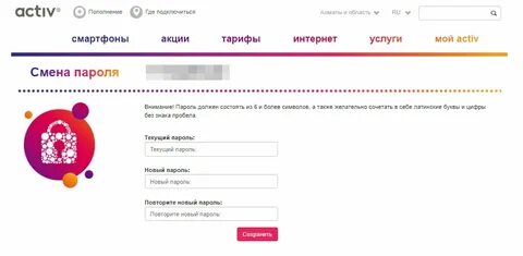 Актив кз
