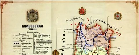 Какой губернии было село