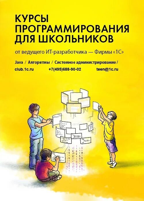 1с книга для начинающих