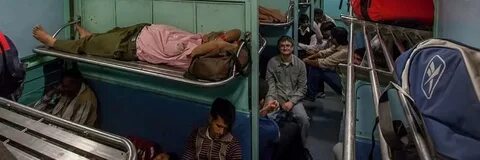 Общий поезд это