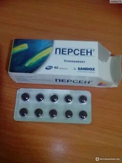 Успокоительное персен