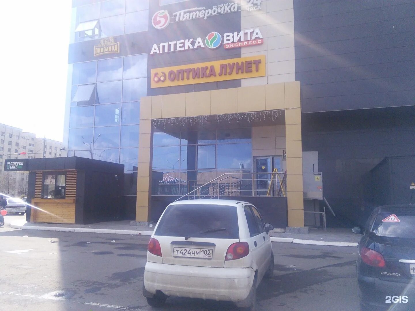 Проспект гагарина 40 оренбург. Цум гагаринский оренбург. Цум гагаринский оренбург. Гагарина 40 оренбург. Универмаг гагарин.