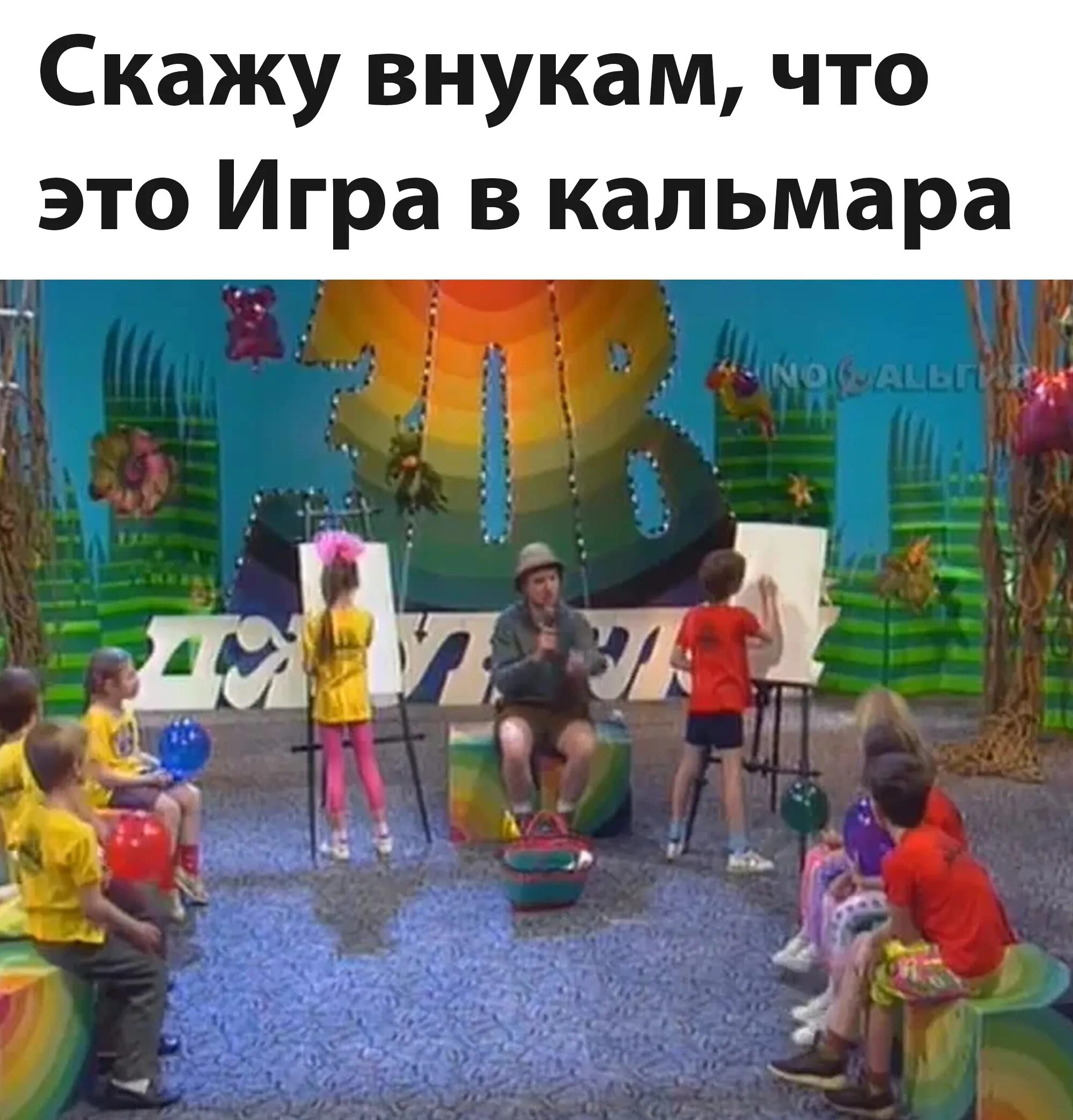 Зов джунглей передача. Зов джунглей 2002.