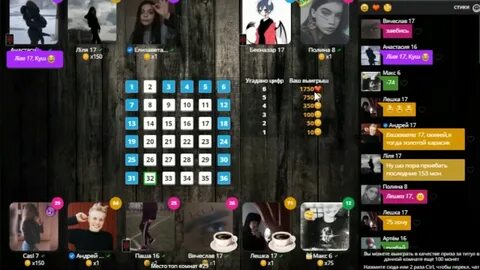 Игра любовь чит