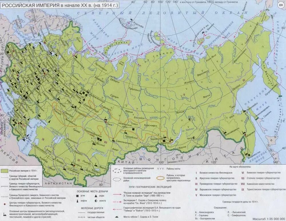 Границы Российской империи до 1914 года карта. Карта Российской империи до 1917 года. Карта Российской империи 1914 года. Граница Российской империи на 1914.