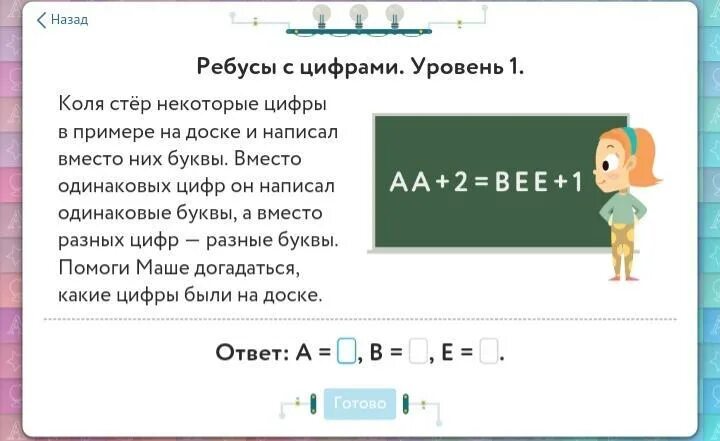 Аа 1 вее 1