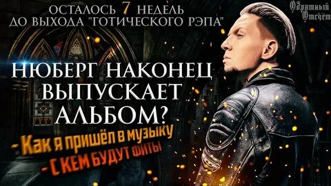Рэп выходи