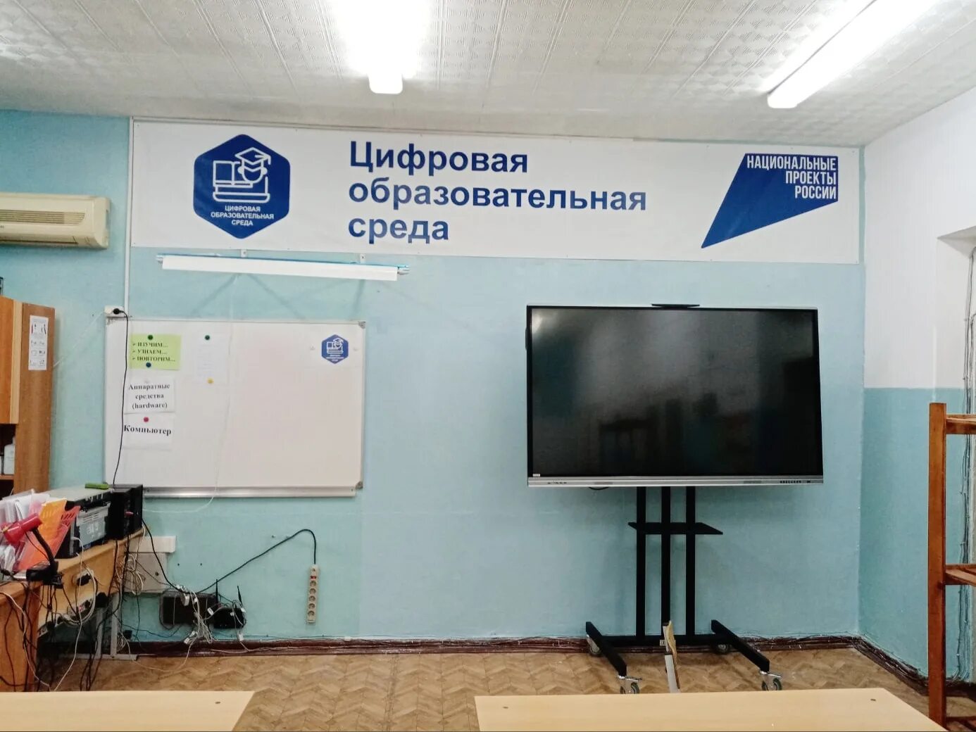 Мебель для кабинета информатики. Цос в школе. Мебель для цос в школе. Учебное оборудование для школ. Цос в школе оборудование кабинета.