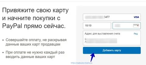 Почему номер карты недействителен